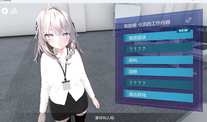 ScreenShot_2026-07-23_231158_930