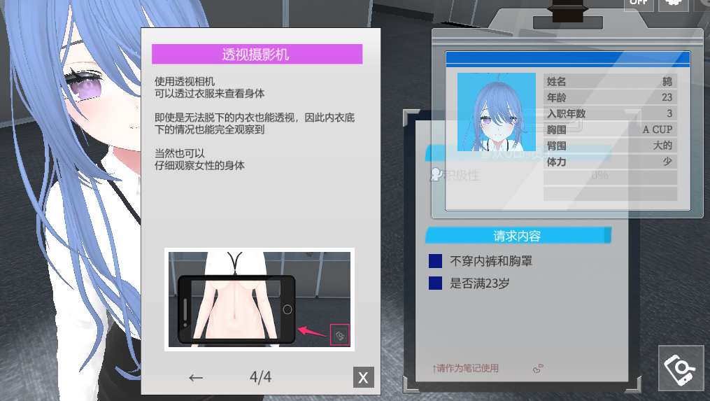 ScreenShot_2026-07-23_231608_760