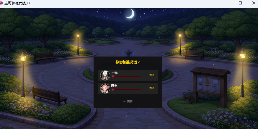 ScreenShot_2026-07-25_110123_047