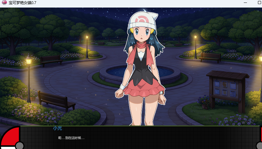 ScreenShot_2026-07-25_110153_855