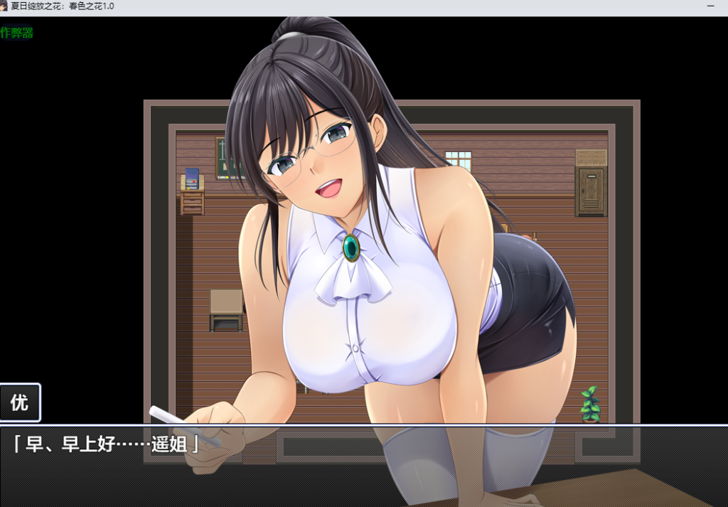 ScreenShot_2026-07-25_144240_055