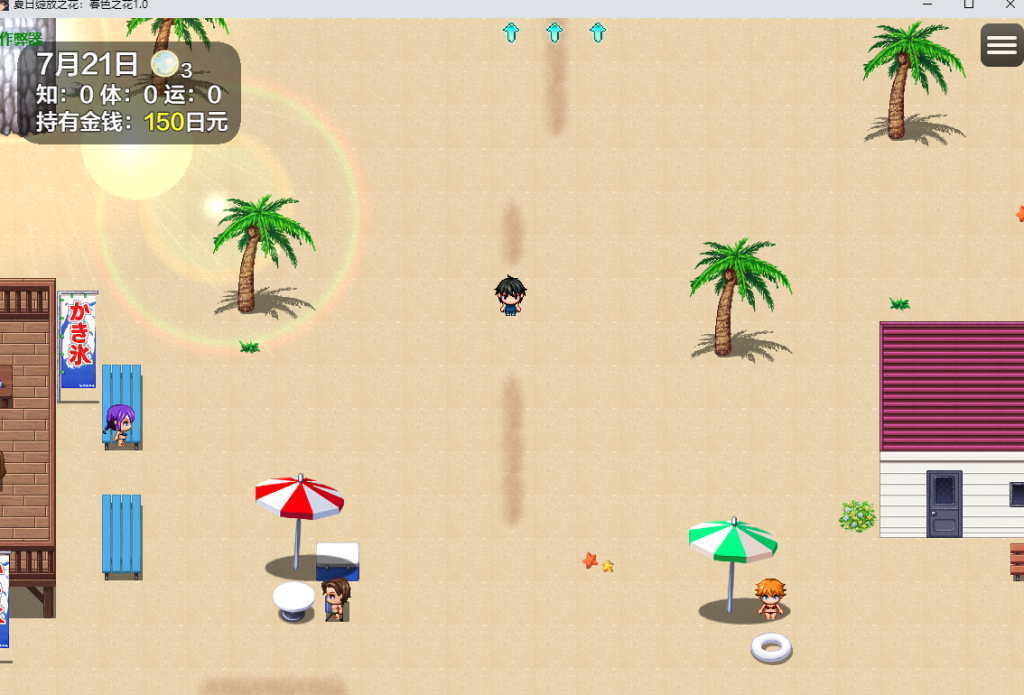 ScreenShot_2026-07-25_144923_514