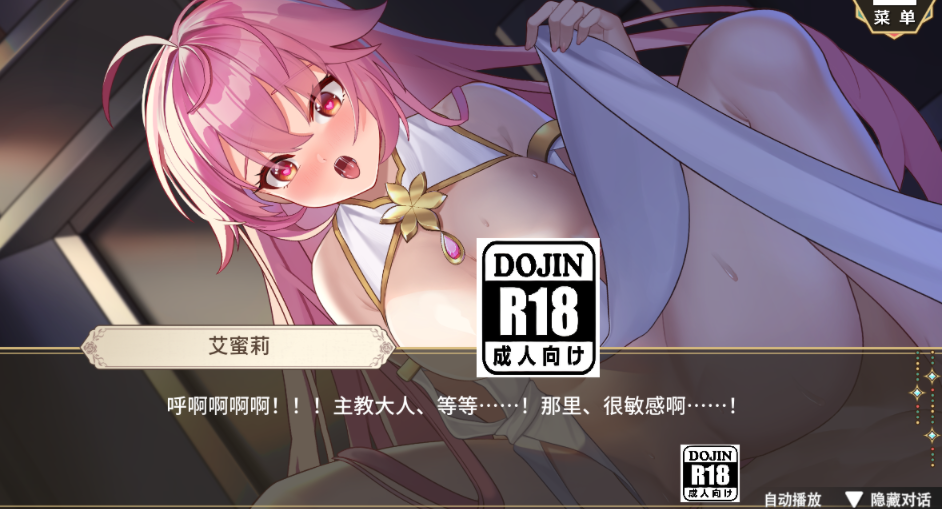 ScreenShot_2026-07-25_154004_346