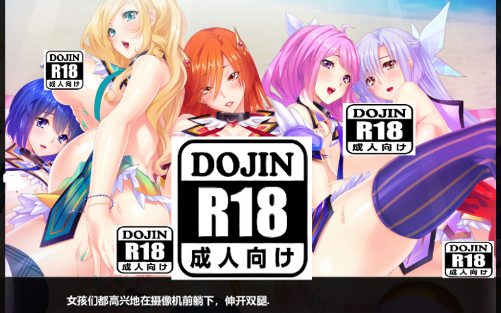 【安卓+PC/拔作ADV/汉化/全CV/超社保】魔法熟女:人妻魔法少女战队! 精修汉化版+全CG【3G】 - lovetrain-lovetrain