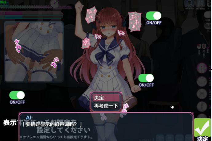 ScreenShot_2026-07-26_140929_962