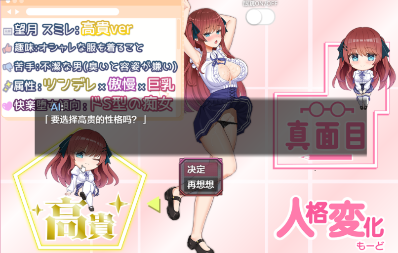 ScreenShot_2026-07-26_141242_259