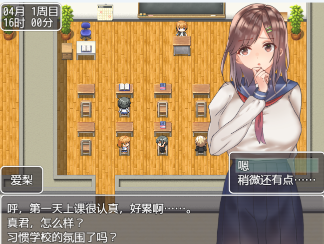 ScreenShot_2026-07-27_113227_544