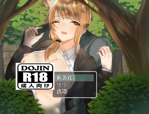 【安卓+PC/RPG/制服/探索】与巨乳女高中生恋爱并享受亲密互动的高中生活游戏 汉化版 - lovetrain-lovetrain