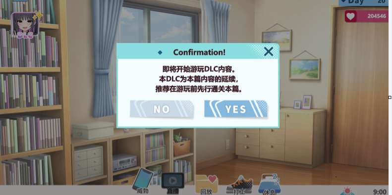 ScreenShot_2026-07-28_105632_048