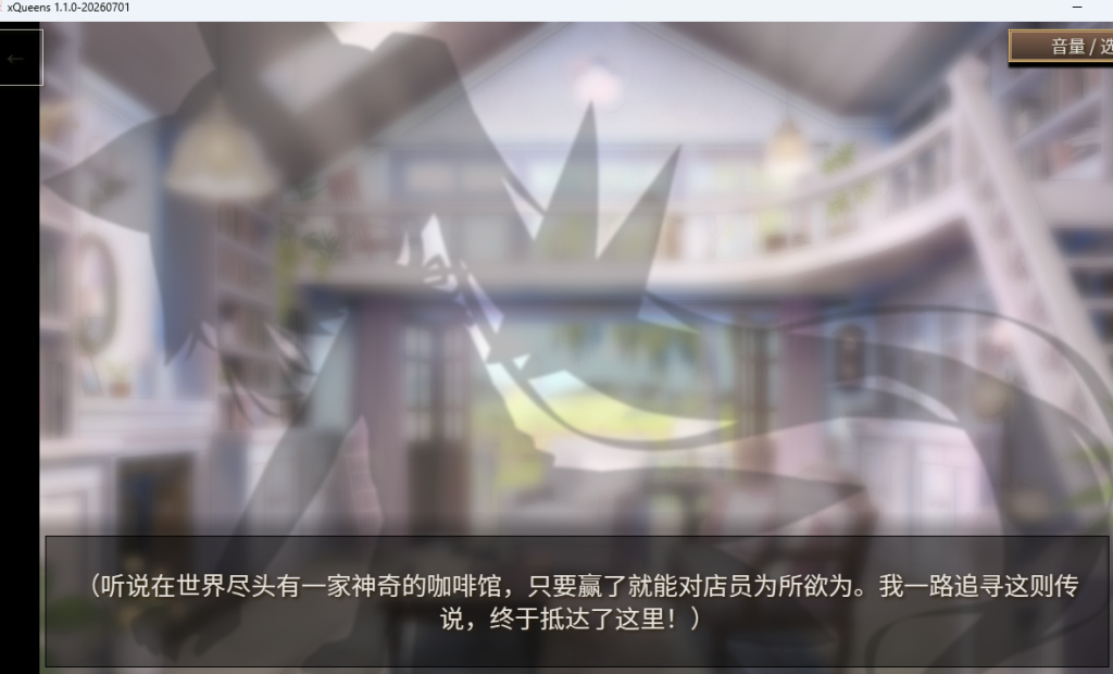 ScreenShot_2026-07-28_114620_949