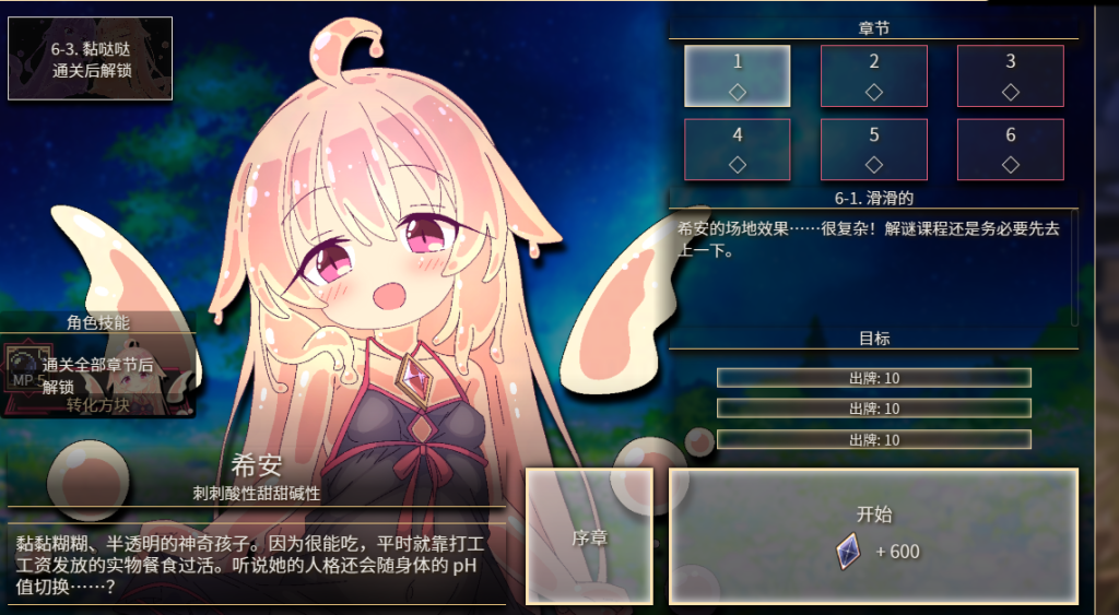 ScreenShot_2026-07-28_114726_117