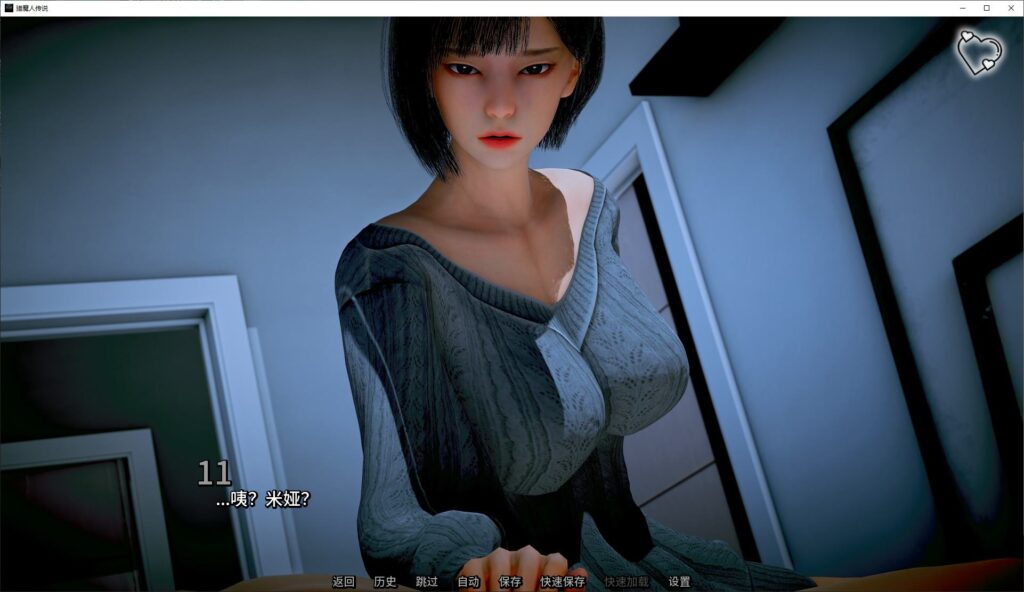 Screenshot-2025-06-04-044539