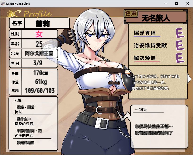 Screenshot-2025-07-17-054035
