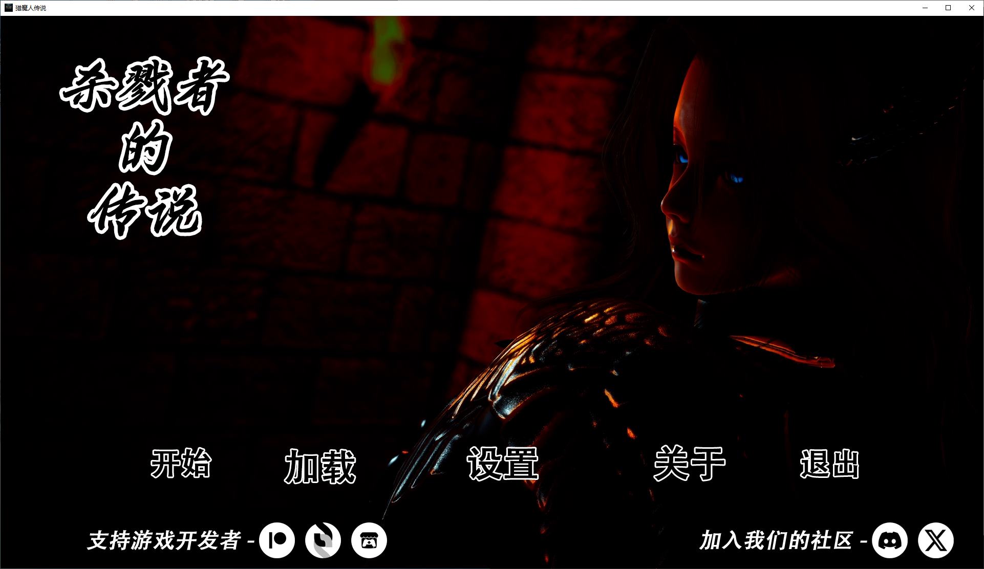 【安卓+PC+MAC/欧美SLG/中文/动态】杀伐者的传说v11 官中步兵版【更新/11G】 - lovetrain-lovetrain
