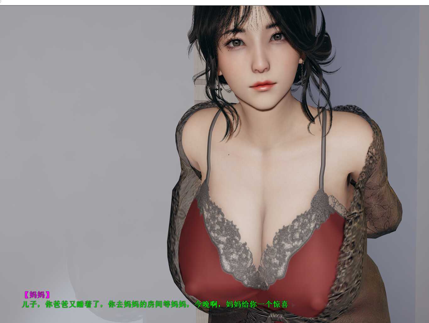 【PC+安卓KR/NTL乱伦/母子/隐奸/露出SLG/全CV】妈妈的爱 (上+下+番外孕肚篇)合集~(官中动态步兵+存档/9G) - lovetrain-lovetrain