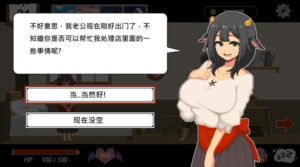 【PC/像素SLG】水电工幻想 Handyman Fantasy DLC1+2+3 官方正式版 【官中/全CG存档/全DLC/美术集】【1.3G】-lovetrain
