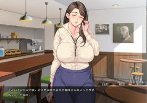 【PC/拔作ADV】你母亲真是个好女人啊!/お前の母ちゃん、良い女だよな 【汉化/步兵/2D】 【2.78G】-lovetrain