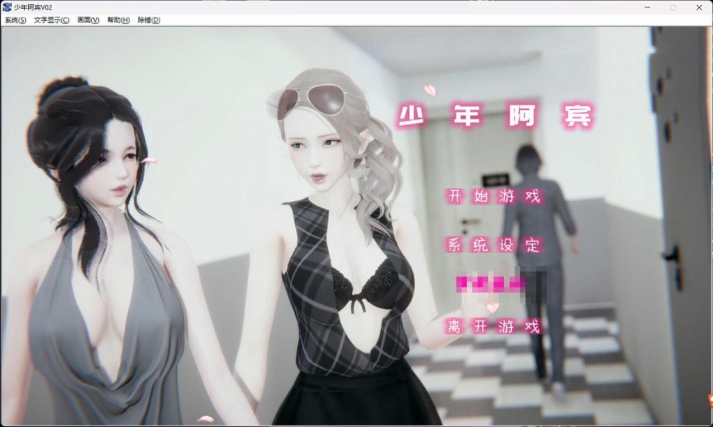 图4