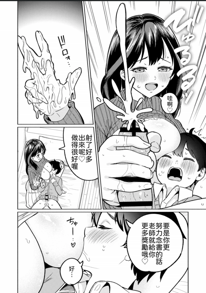 屏幕截图 2026-07-06 160430