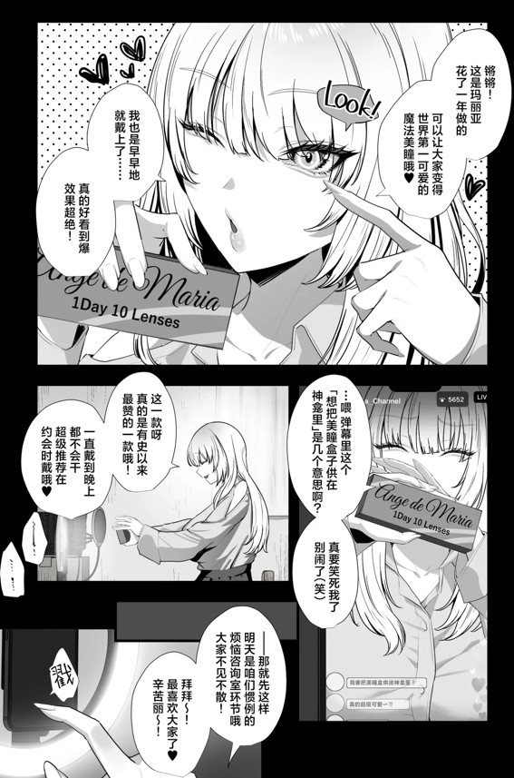 屏幕截图 2026-07-19 172618