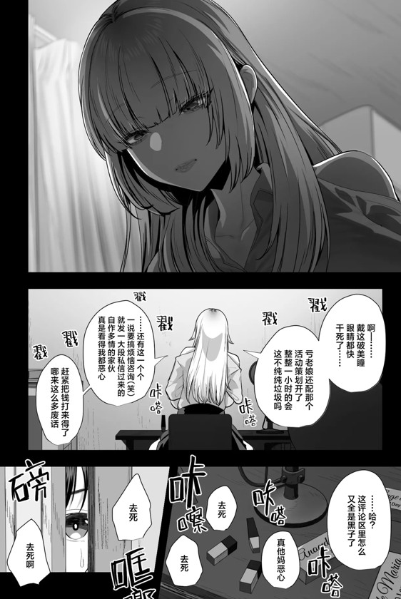 屏幕截图 2026-07-19 172629