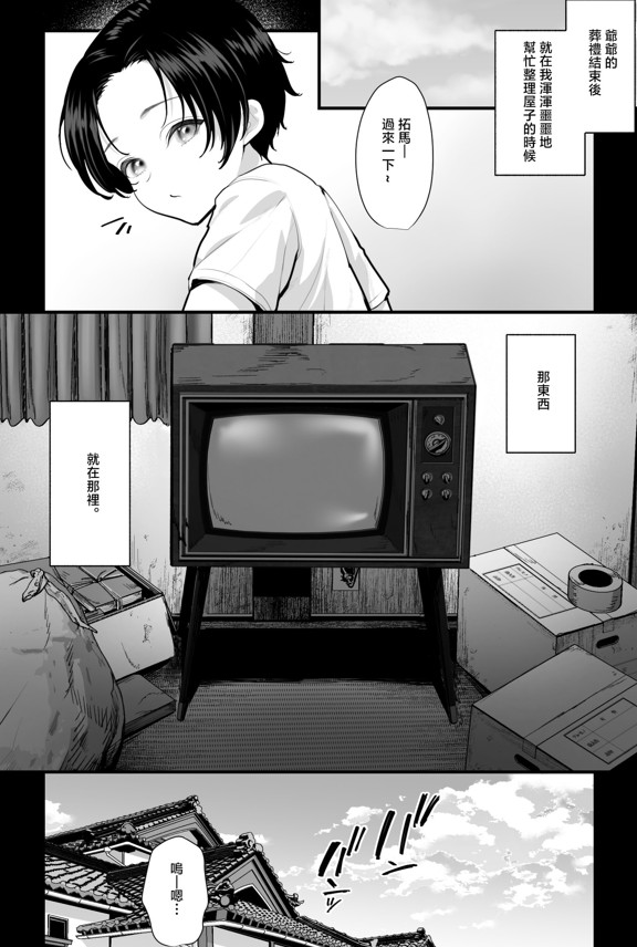 屏幕截图 2026-07-19 172747