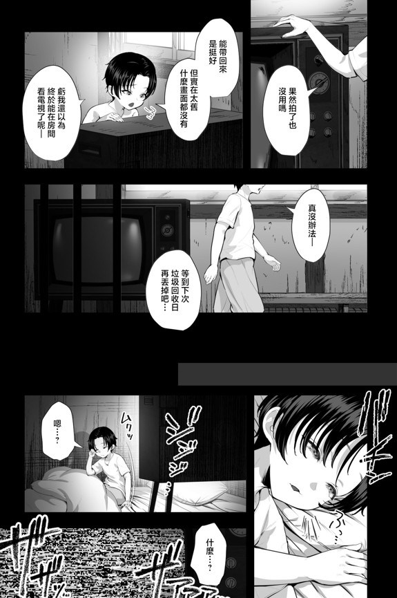 屏幕截图 2026-07-19 172756