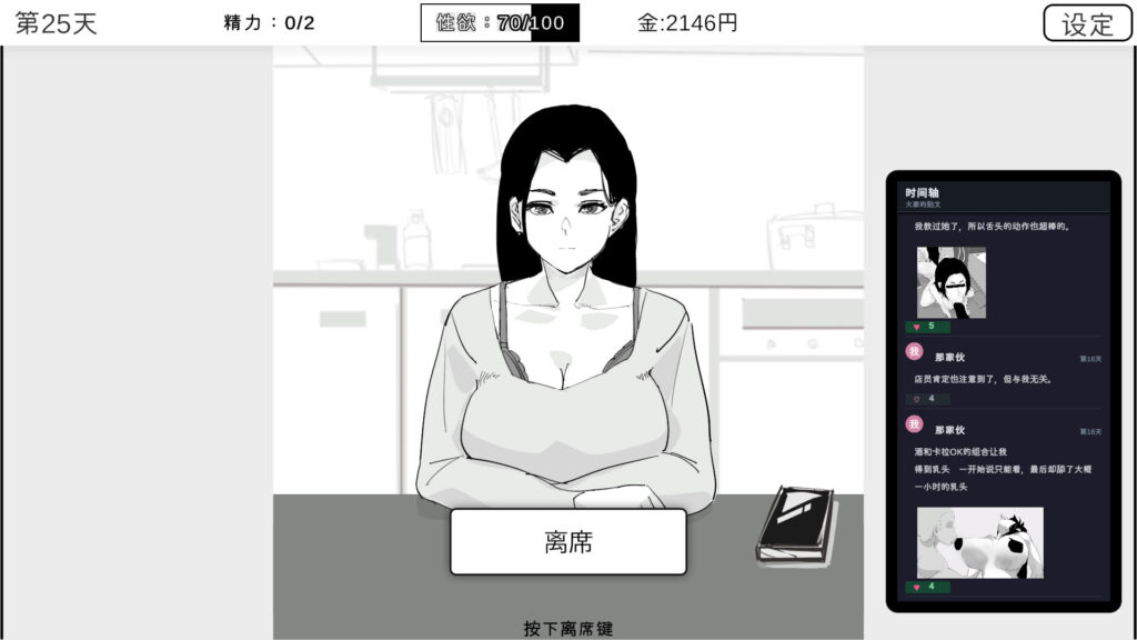 屏幕截图(18820)