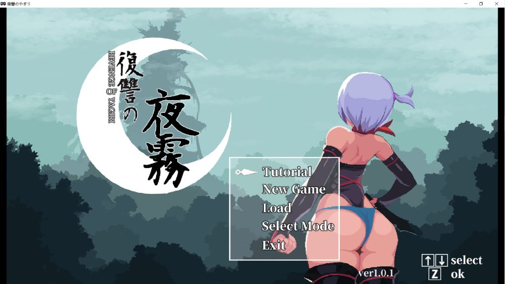 [ACT/官中/战败H] 复仇的夜雾 復讐の夜霧 v1.0.2 - lovetrain-lovetrain